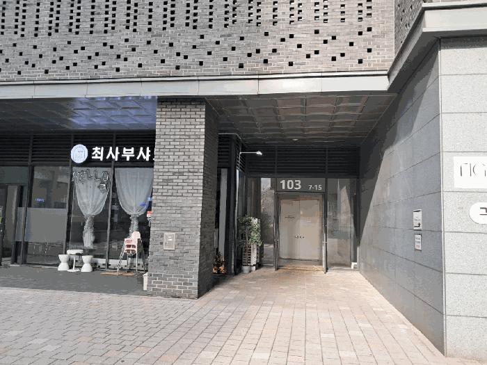 경기도 안양시 만안구 안양동 433-2 안양센트럴헤센 103동 16층1608호 오피스텔 경매 사진 6