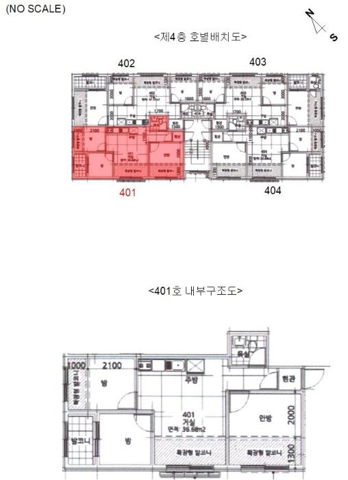 서울특별시 강서구 등촌로13바길 5, 제4층 제401호 (화곡동, 브릿지스톤)구) 서울특별시 강서구 화곡동 815-19 다세대(빌라) 경매 사진 8