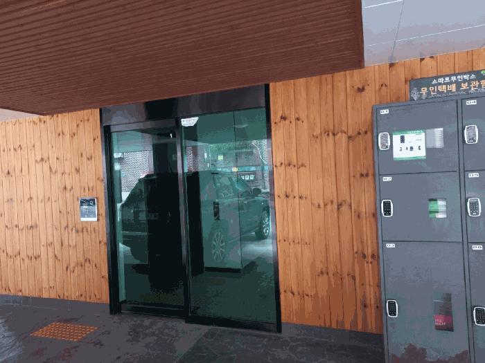 서울특별시 광진구 용마산로8다길 20-2, 5층501호 (중곡동,헤라힐스)구) 서울특별시 광진구 중곡동 147-216 다세대(빌라) 경매 사진 10