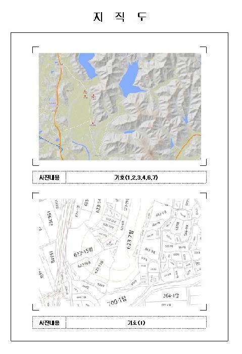 전라남도 함평군 대동면 용성리 623-24 임야 경매 사진 25
