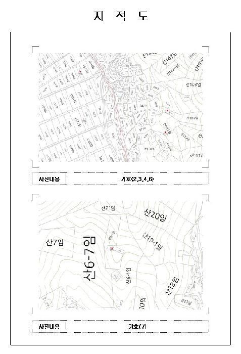 전라남도 함평군 대동면 용성리 623-24 임야 경매 사진 26