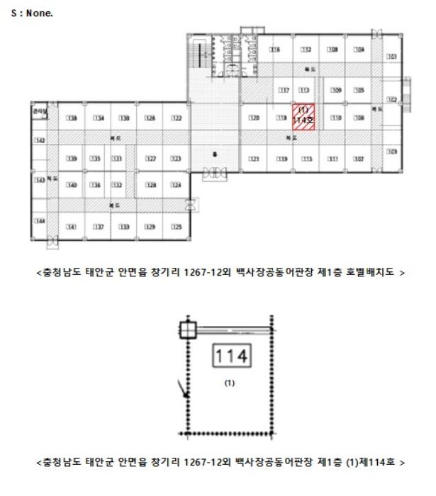 충청남도 태안군 안면읍 백사장2길 7, 1층114호 (백사장공동어판장)구) 충청남도 태안군 안면읍 창기리 1267-29 근린상가 경매 사진 10