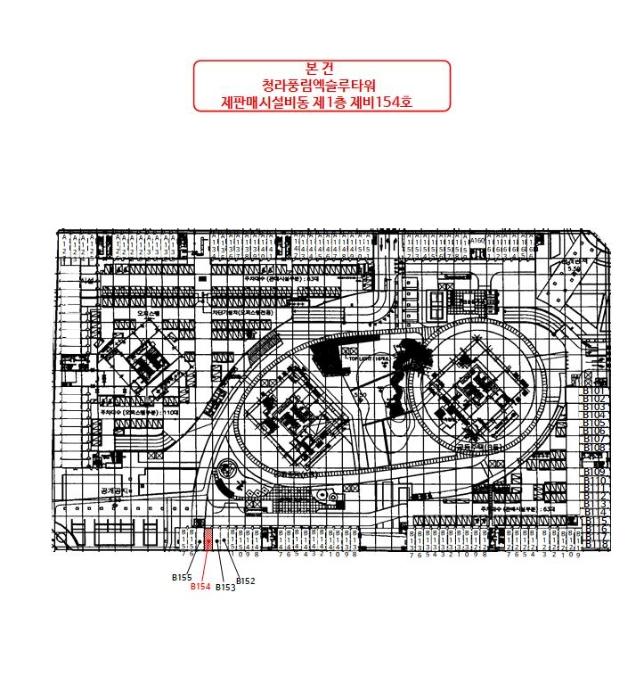 인천광역시 서구 청라동 164-1 청라풍림엑슬루타워 판매시설비동 1층비154호 근린상가 경매 사진 17