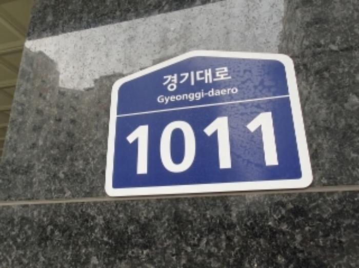 경기도 화성시 경기대로 1011, 5층514호 (병점동,병점역써밋프라움에이동)구) 경기도 화성시 병점동 376-11 오피스텔 경매 사진 9