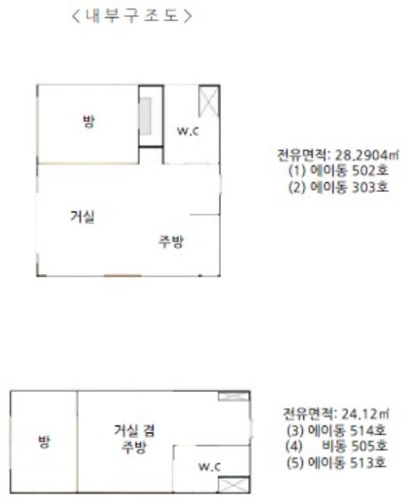 경기도 화성시 경기대로 1011, 5층505호 (병점동,병점역써밋프라움비동)구) 경기도 화성시 병점동 376-11 오피스텔 경매 사진 20