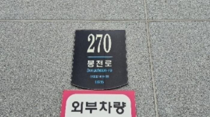 서울특별시 관악구 신림동 1621-19 다가구주택 경매 사진 1