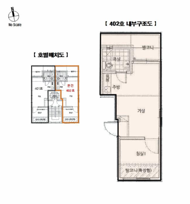 서울특별시 관악구 봉천동 41-82 4층402호 다세대(빌라) 경매 사진 14