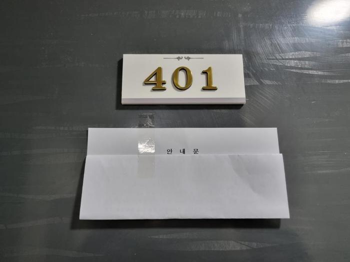 서울특별시 중랑구 상봉중앙로6가길 6, 4층401호 (상봉동,어반힐상봉)구) 서울특별시 중랑구 상봉동 265-1 다세대(빌라) 경매 사진 11