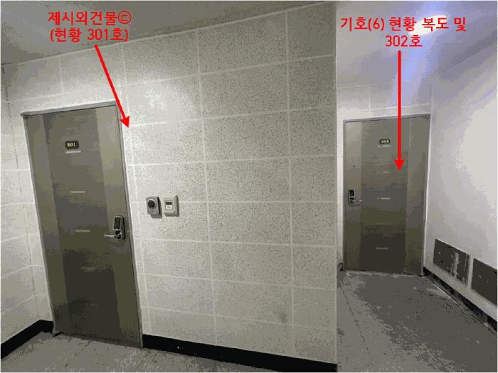 서울특별시 강서구 강서로 507, 제6층 제603호 (가양동, 오성드림)구) 서울특별시 강서구 가양동 191 근린상가 경매 사진 37