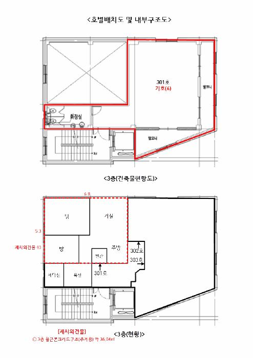 서울특별시 강서구 강서로 507, 제6층 제603호 (가양동, 오성드림)구) 서울특별시 강서구 가양동 191 근린상가 경매 사진 67