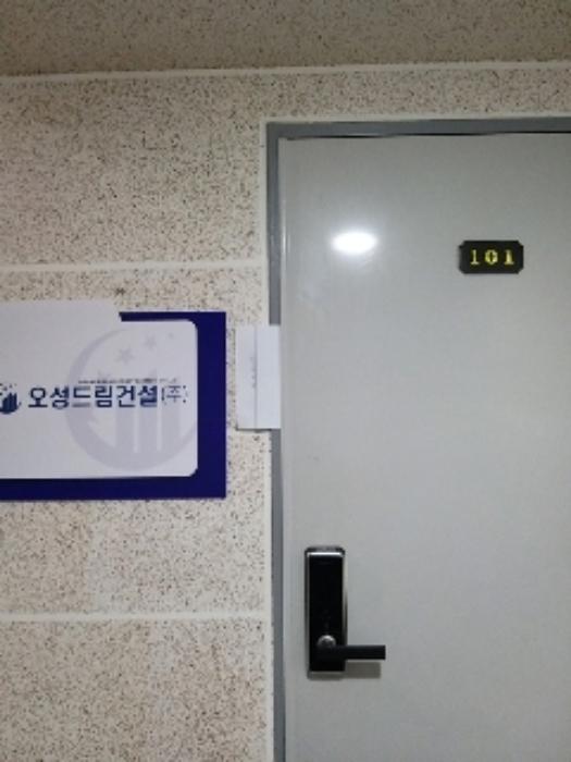 서울특별시 강서구 강서로 507, 제지1층 제비01호 (가양동, 오성드림)구) 서울특별시 강서구 가양동 191 근린상가 경매 사진 40