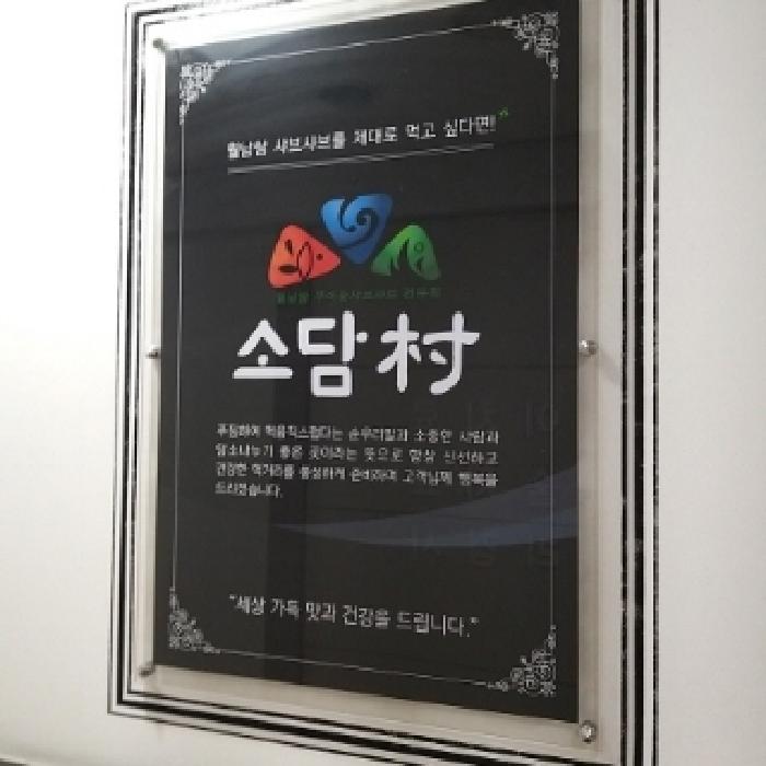 서울특별시 구로구 구로동 501 신구로자이 나인스에비뉴 제2층 제2가090호 기타 경매 사진 14