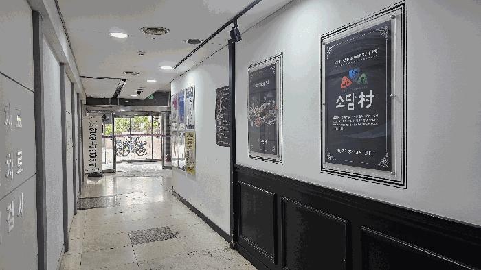서울특별시 구로구 구로동 501 신구로자이 나인스에비뉴 제2층 제2가090호 기타 경매 사진 3