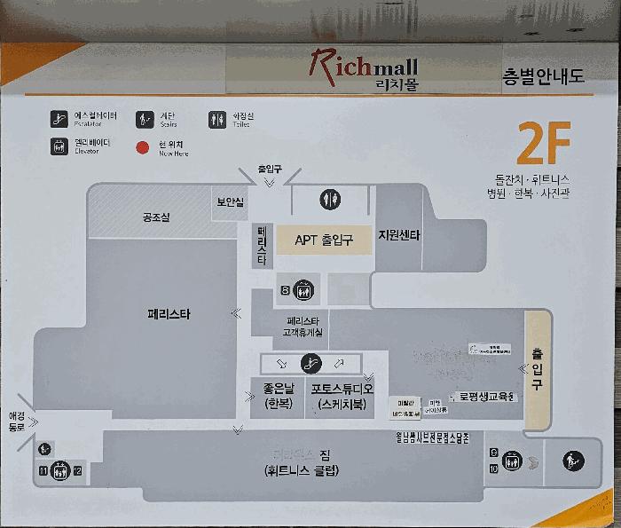 서울특별시 구로구 구로동 501 신구로자이 나인스에비뉴 제2층 제2가091호 기타 경매 사진 6