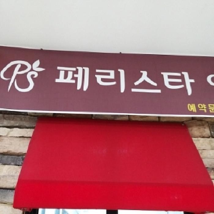 서울특별시 구로구 구로동 501 신구로자이 나인스에비뉴 제2층 제2다085호 근린상가 경매 사진 8