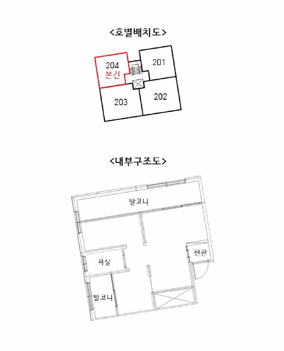 서울특별시 강서구 화곡동 788-4 블루힐 제2층 제204호 다세대(빌라) 경매 사진 10