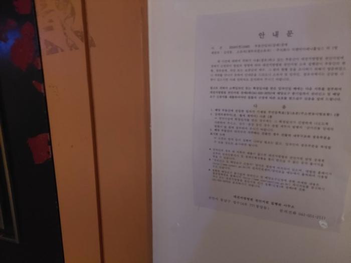 충청남도 아산시 도고면 기곡로77번길 39, 1층식당호 (토비스훼미리콘도미니엄)구) 충청남도 아산시 도고면 기곡리 261-15 근린상가 경매 사진 18