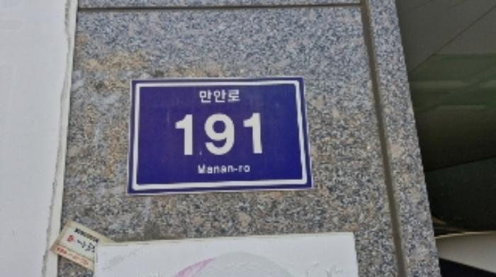 경기도 안양시 만안구 만안로 191, 4층420호 (안양동,일번가이지움)구) 경기도 안양시 만안구 안양동 622-5 도시형생활주택 경매 사진 19