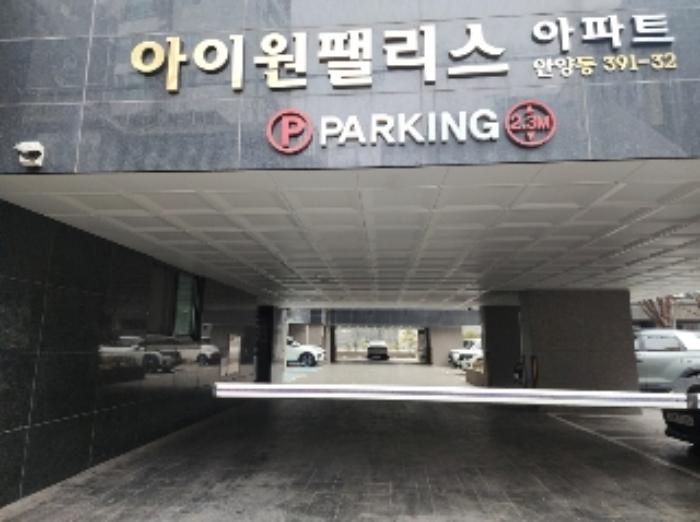 경기도 안양시 만안구 현충로16번길 26, 3층302호 (안양동,아이원팰리스)구) 경기도 안양시 만안구 안양동 391-32 오피스텔 경매 사진 10