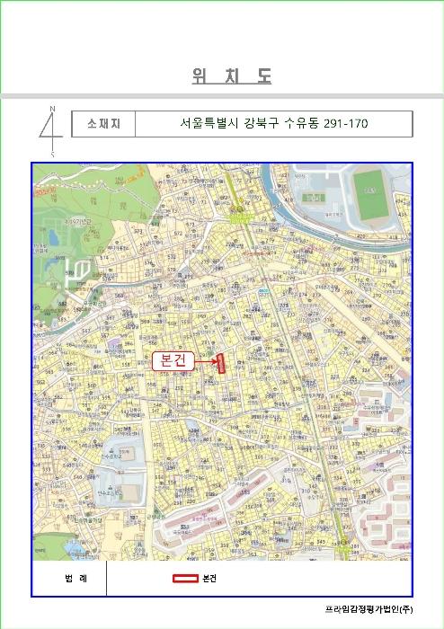 서울특별시 강북구 삼양로123길 40-31, 101동 3층302호 (수유동,디에이치팰리스)구) 서울특별시 강북구 수유동 291-170 다세대(빌라) 경매 사진 10