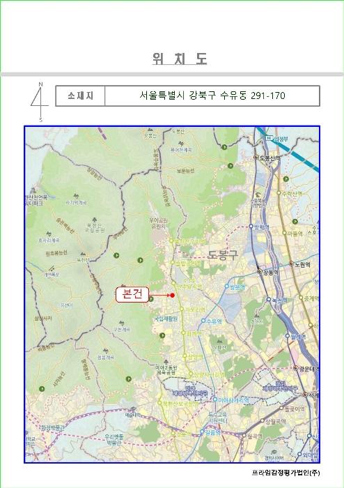 서울특별시 강북구 삼양로123길 40-31, 101동 3층302호 (수유동,디에이치팰리스)구) 서울특별시 강북구 수유동 291-170 다세대(빌라) 경매 사진 11
