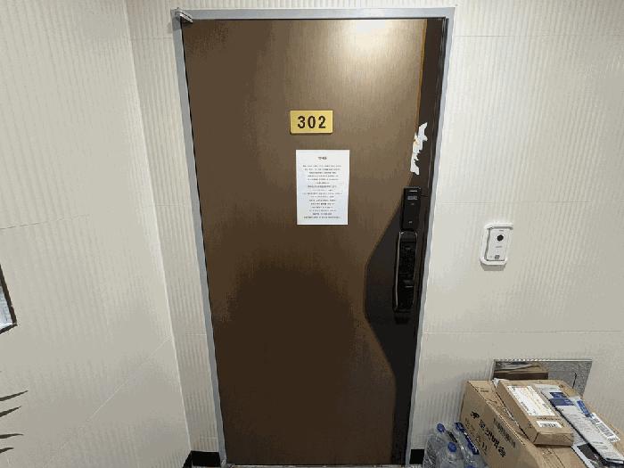 서울특별시 성북구 정릉동 206-151 스테이캐슬 에이동 3층302호 다세대(빌라) 경매 사진 3