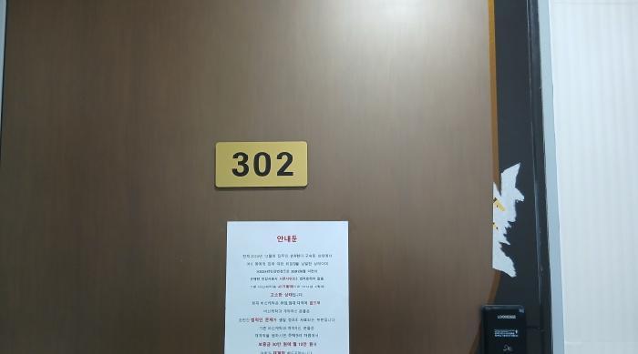 서울특별시 성북구 정릉동 206-151 스테이캐슬 에이동 3층302호 다세대(빌라) 경매 사진 8