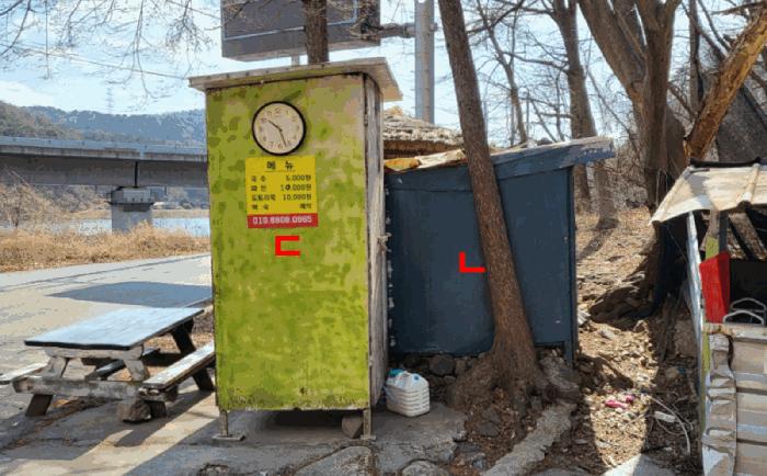 경상남도 양산시 평산동 산163-4 임야 경매 사진 2