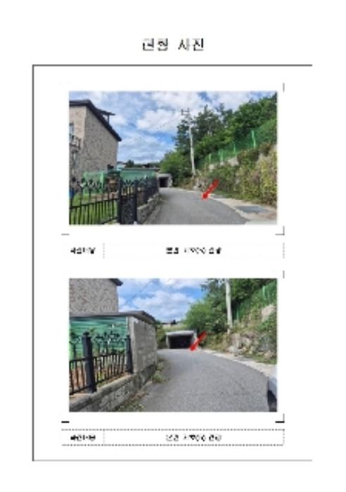 전라남도 무안군 삼향읍 임성리 407-1 전 경매 사진 11