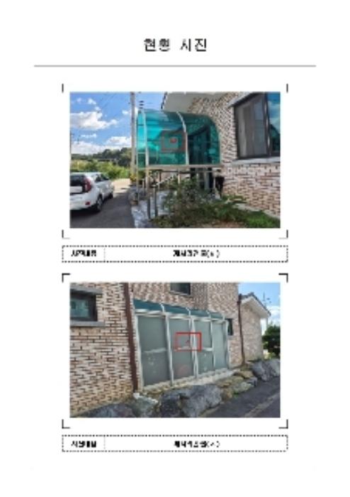 전라남도 무안군 삼향읍 임성리 407-1 전 경매 사진 15