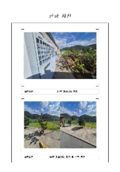 전라남도 무안군 삼향읍 임성리 407-1 전 경매 사진 17