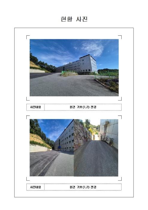 전라남도 무안군 삼향읍 임성리 407-1 전 경매 사진 4
