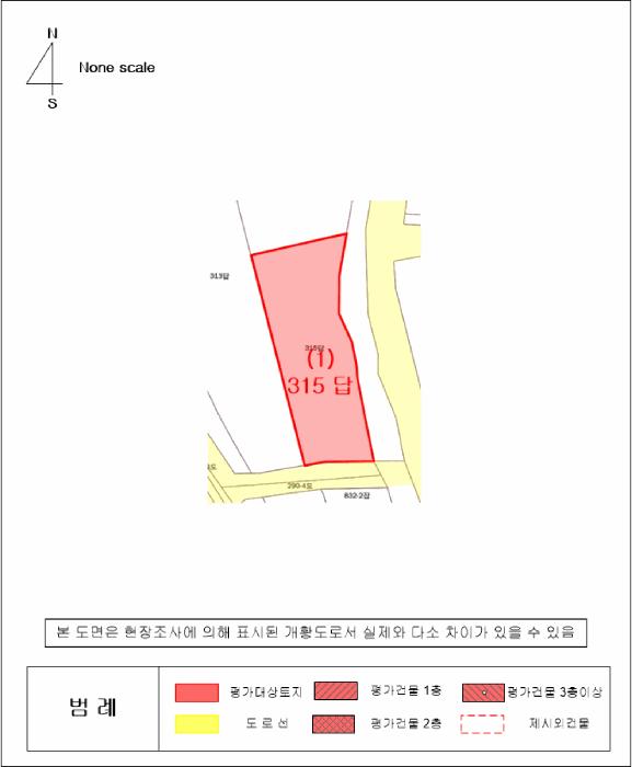 경상남도 거제시 연초면 연사리 315 답 경매 사진 24