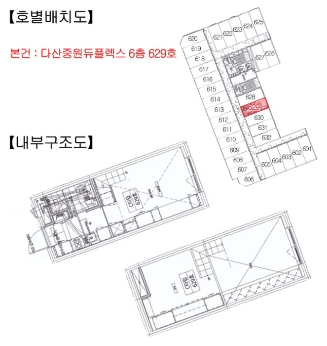 경기도 남양주시 다산중앙로123번길 22-56, 6층629호 (다산동,다산중원듀플렉스)구) 경기도 남양주시 다산동 6061 오피스텔 경매 사진 13