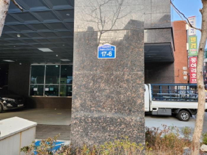 경기도 구리시 수택동 419-21 구리더케이타워 9층901호 오피스텔 경매 사진 2