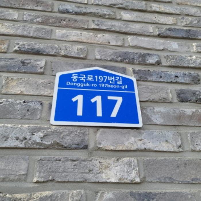 경기도 고양시 일산동구 동국로197번길 117, 102동 2층202호구) 경기도 고양시 일산동구 성석동 195-32 다세대(빌라) 경매 사진 6
