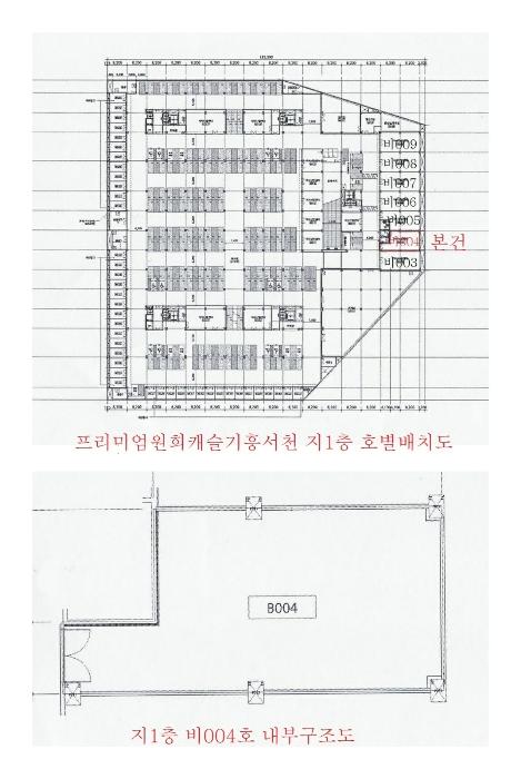 경기도 용인시 기흥구 서천로201번길 14, 지1층비004호 (농서동,프리미엄원희캐슬기흥서천)구) 경기도 용인시 기흥구 농서동 455 근린상가 경매 사진 13