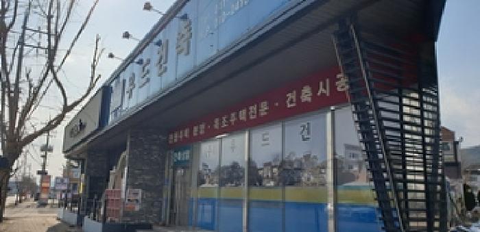 충청남도 예산군 덕산면 신평리 283-2 상가 경매 사진 8