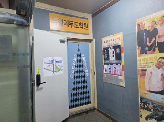 대구광역시 수성구 지산동 1288-30 지하층비1호 근린상가 경매 사진 3