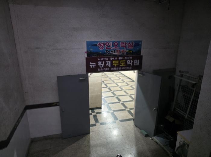 대구광역시 수성구 지산동 1288-30 지하층비1호 근린상가 경매 사진 4