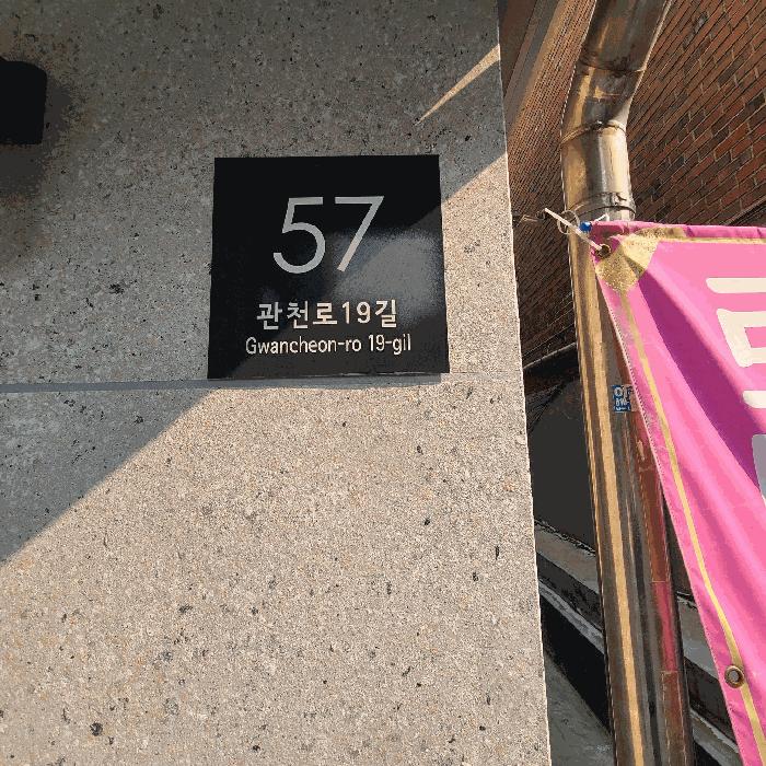 서울특별시 관악구 신림동 478-9 로뎀하우스 2층204호 다세대(빌라) 경매 사진 3