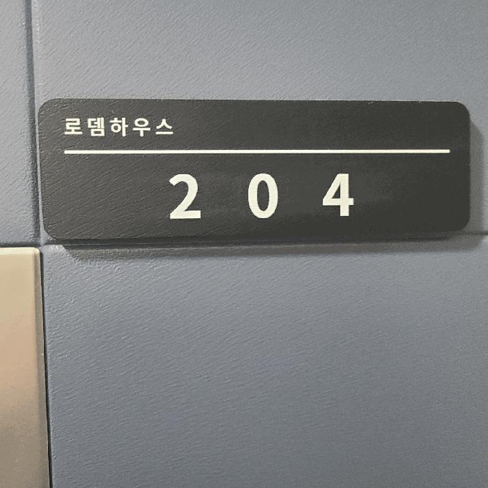 서울특별시 관악구 신림동 478-9 로뎀하우스 2층204호 다세대(빌라) 경매 사진 6