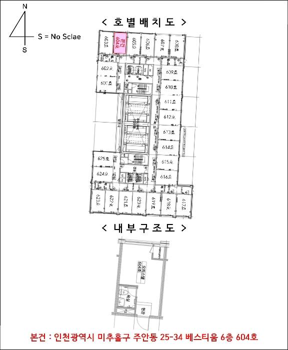인천광역시 미추홀구 염창로 35, 6층 604호 (주안동, 베스티움)구) 인천광역시 미추홀구 주안동 25-34 오피스텔 경매 사진 12