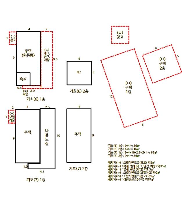 경기도 양평군 지평면 일신리 1230-26 주택 경매 사진 32