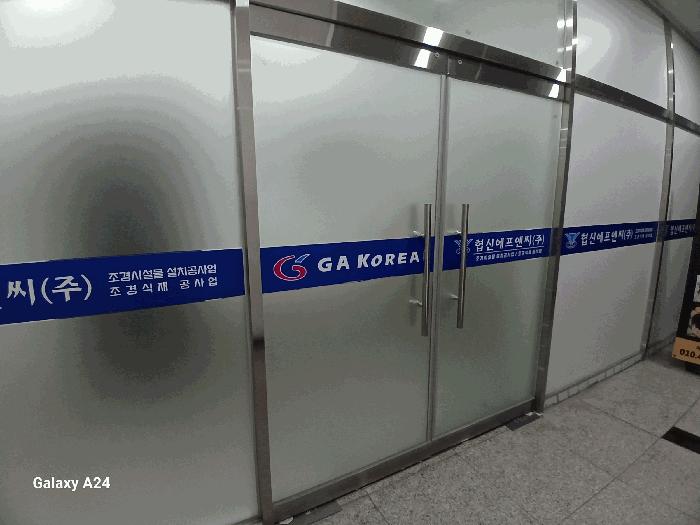광주광역시 남구 봉선동 156 1동 2층204호 근린상가 경매 사진 11