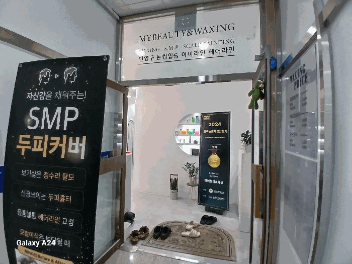 광주광역시 남구 봉선동 156 1동 2층204호 근린상가 경매 사진 14