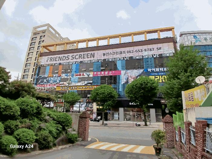광주광역시 남구 봉선동 156 1동 2층204호 근린상가 경매 사진 2