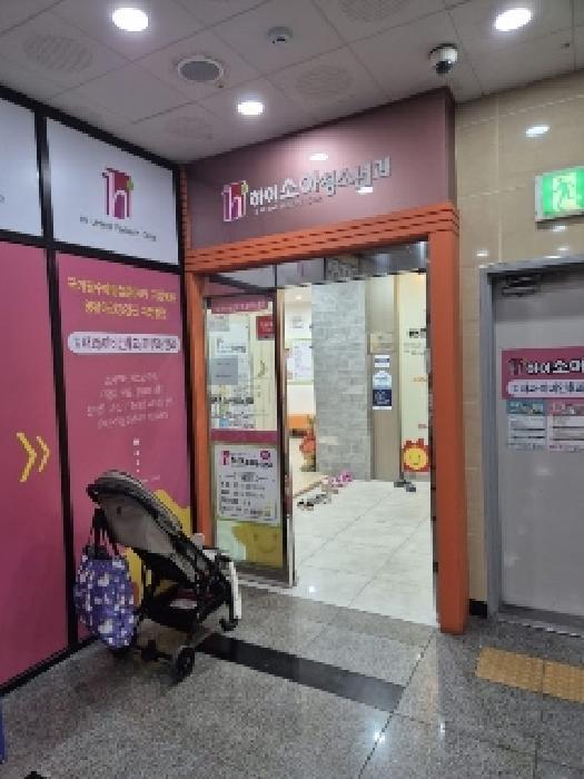 광주광역시 남구 봉선동 156 1동 2층204호 근린상가 경매 사진 20
