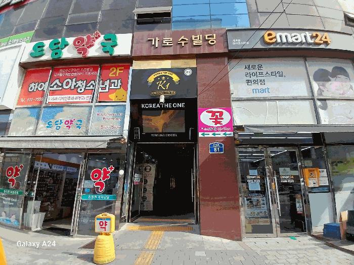 광주광역시 남구 봉선동 156 1동 2층204호 근린상가 경매 사진 5