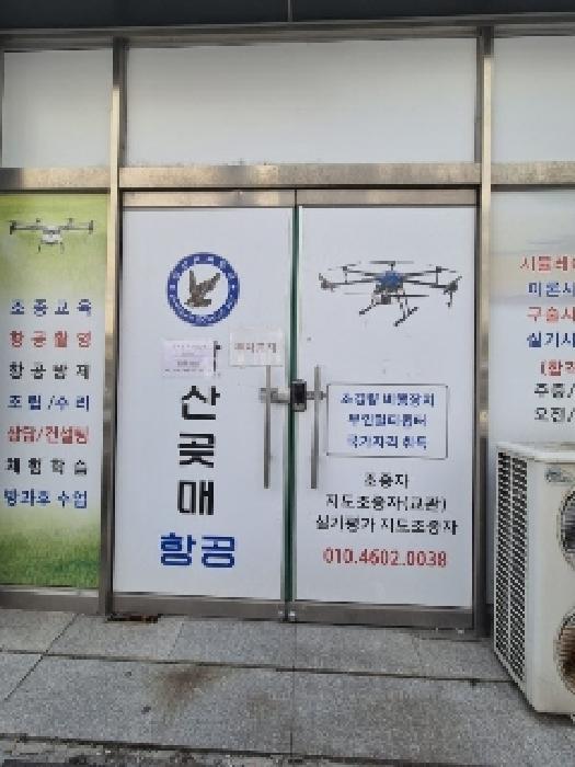 광주광역시 광산구 쌍암동 694-35 키넥스9시네마 1동 1층107호 근린상가 경매 사진 11